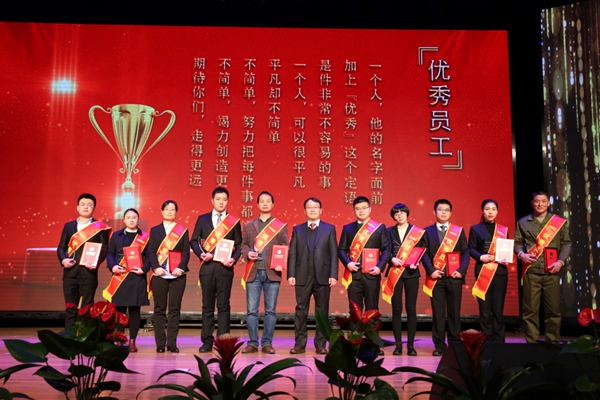 1518224477848701Tjvx.jpg 優秀員工2.JPG