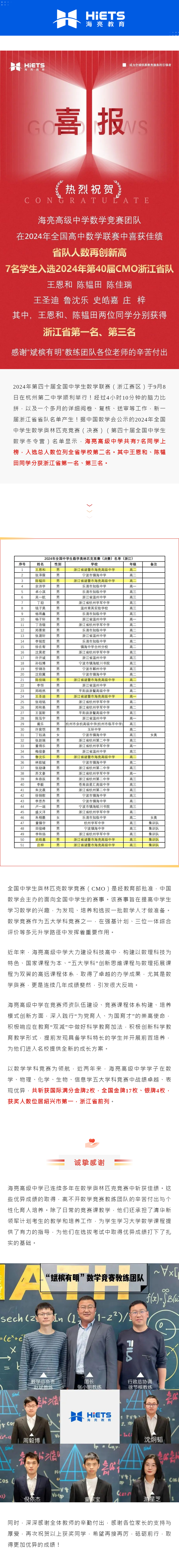 1728632399191383UO94.png 135editor_10111537_6708d5a6986e420241011153710.png